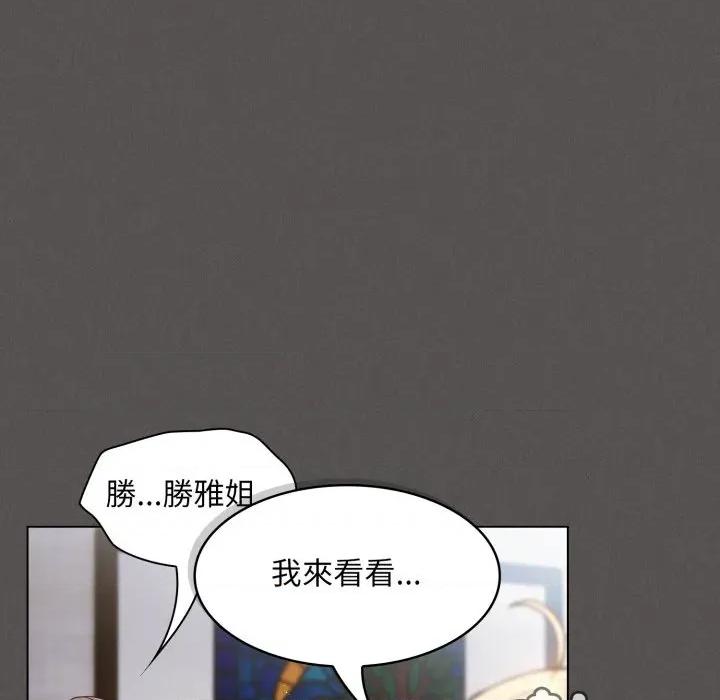 中了传教士的美人计 中了传教士的美人计-中了传教士的美人计 第37话 第166页