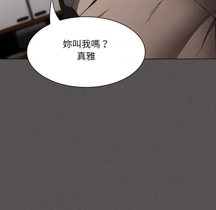 中了传教士的美人计 中了传教士的美人计-中了传教士的美人计 第37话 第176页