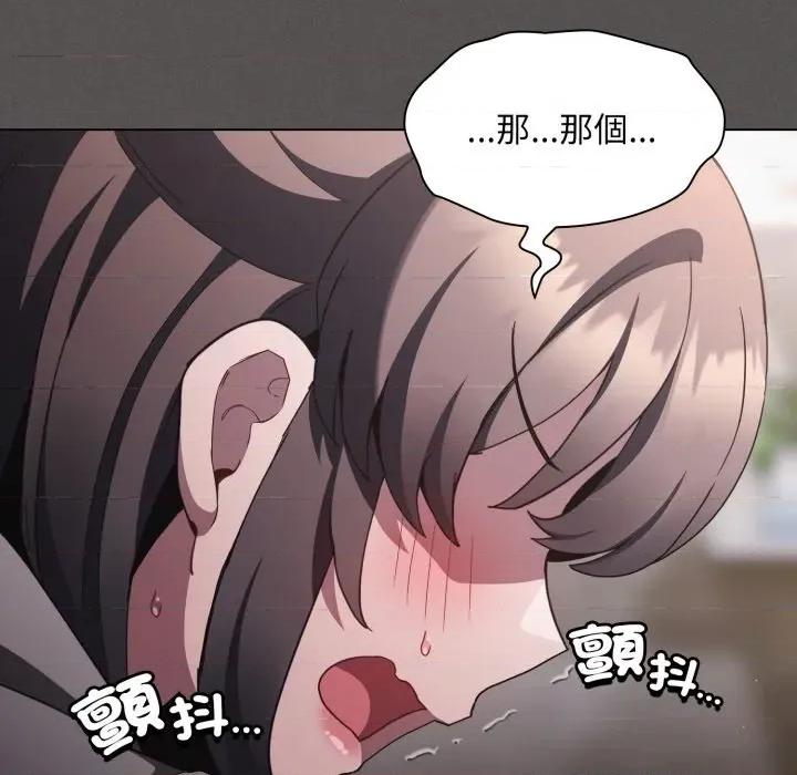 中了传教士的美人计 中了传教士的美人计-中了传教士的美人计 第37话 第177页