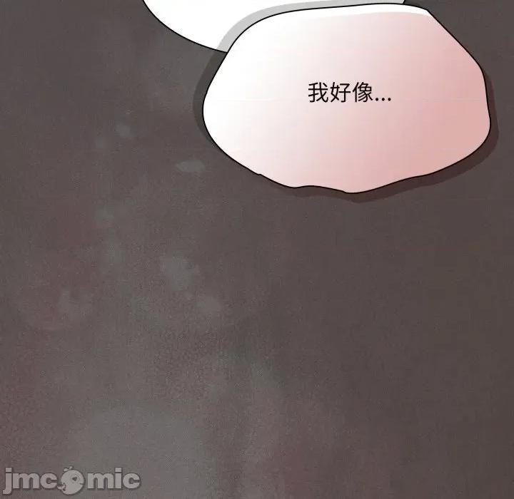 中了传教士的美人计 中了传教士的美人计-中了传教士的美人计 第37话 第180页