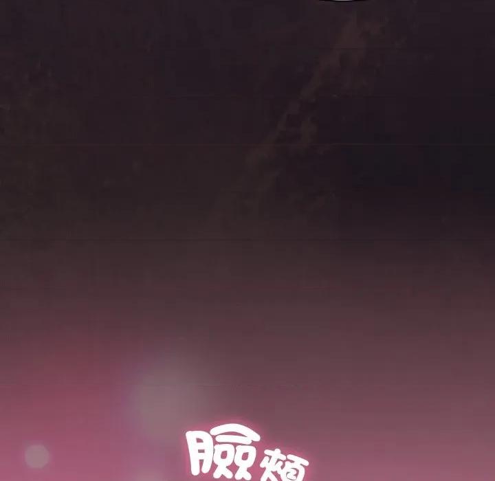 中了传教士的美人计 中了传教士的美人计-中了传教士的美人计 第37话 第187页