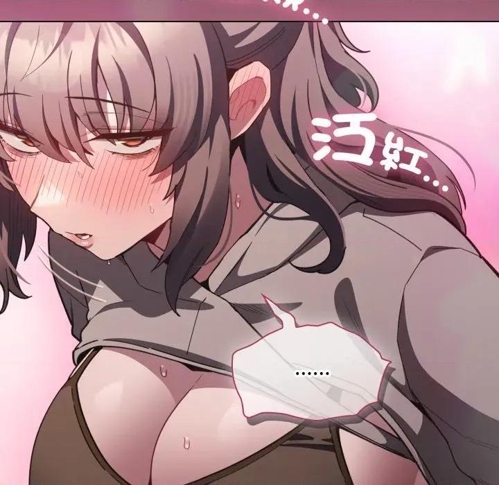 中了传教士的美人计 中了传教士的美人计-中了传教士的美人计 第37话 第188页