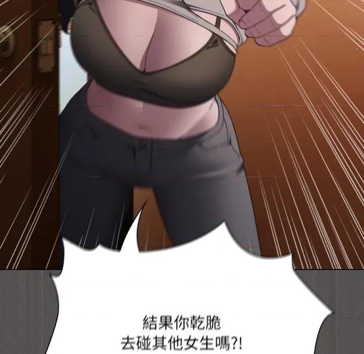 中了传教士的美人计 中了传教士的美人计-中了传教士的美人计 第38话 第22页