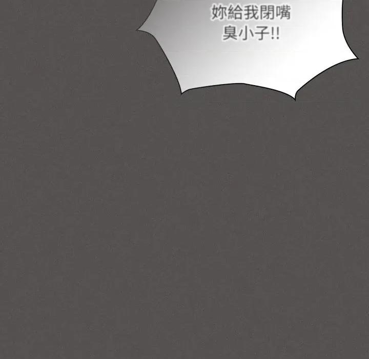 中了传教士的美人计 中了传教士的美人计-中了传教士的美人计 第38话 第31页