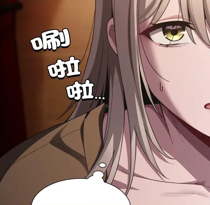 中了传教士的美人计 中了传教士的美人计-中了传教士的美人计 第38话 第33页