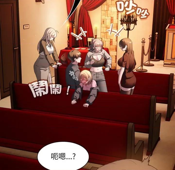 中了传教士的美人计 中了传教士的美人计-中了传教士的美人计 第38话 第41页