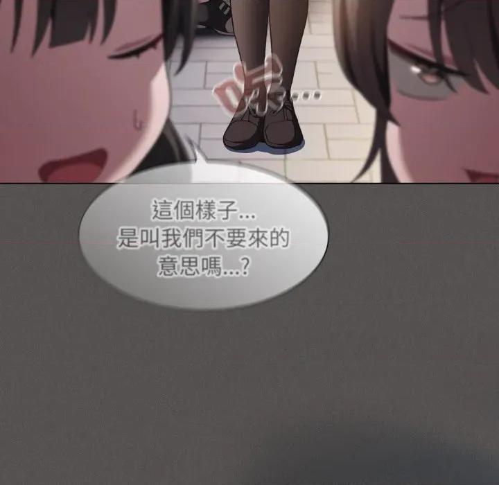 中了传教士的美人计 中了传教士的美人计-中了传教士的美人计 第38话 第58页