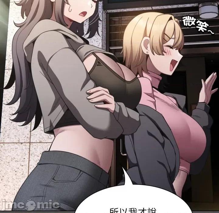 中了传教士的美人计 中了传教士的美人计-中了传教士的美人计 第38话 第60页