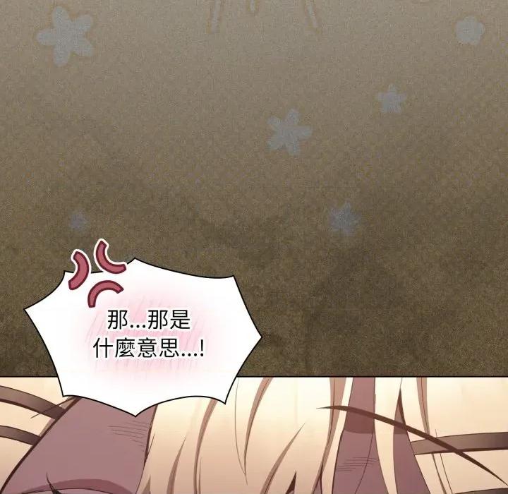 中了传教士的美人计 中了传教士的美人计-中了传教士的美人计 第38话 第68页