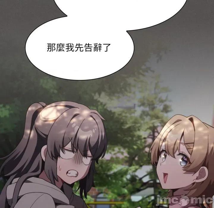中了传教士的美人计 中了传教士的美人计-中了传教士的美人计 第38话 第80页