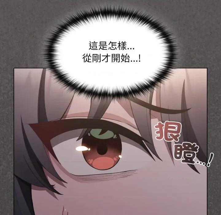 中了传教士的美人计 中了传教士的美人计-中了传教士的美人计 第38话 第83页