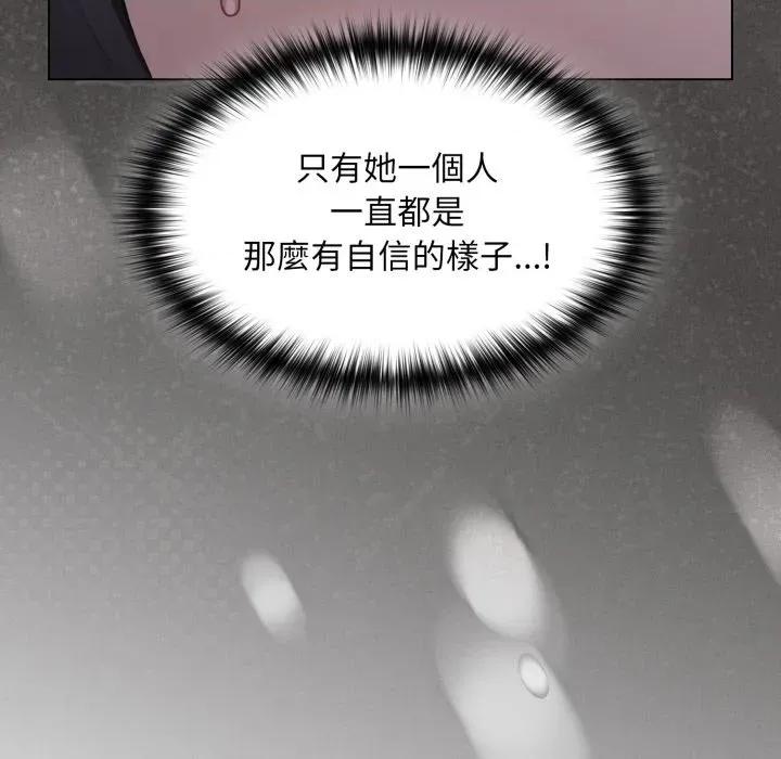 中了传教士的美人计 中了传教士的美人计-中了传教士的美人计 第38话 第84页