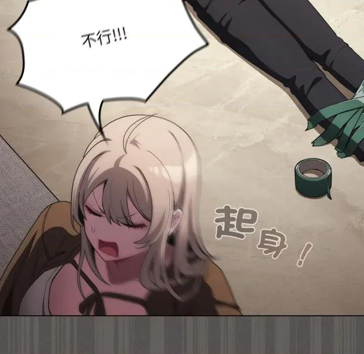 中了传教士的美人计 中了传教士的美人计-中了传教士的美人计 第38话 第103页