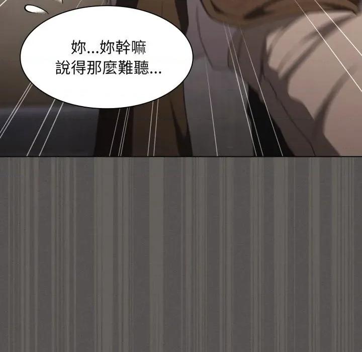 中了传教士的美人计 中了传教士的美人计-中了传教士的美人计 第38话 第106页