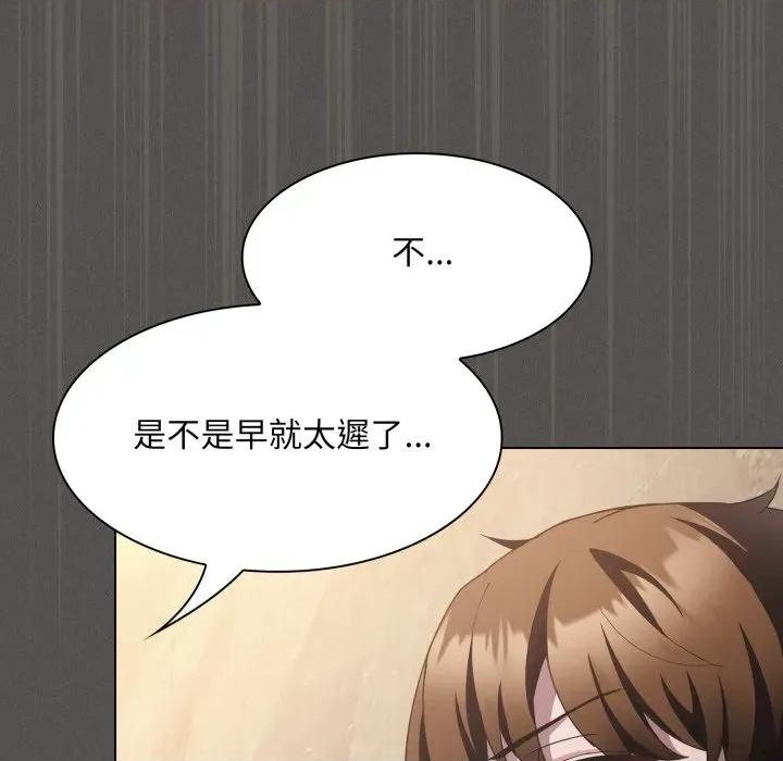 中了传教士的美人计 中了传教士的美人计-中了传教士的美人计 第38话 第107页