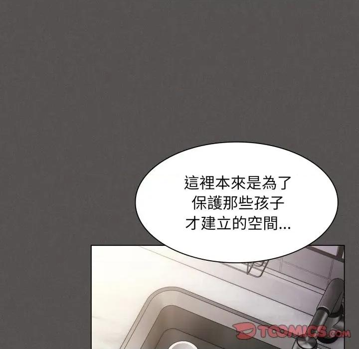 中了传教士的美人计 中了传教士的美人计-中了传教士的美人计 第38话 第112页