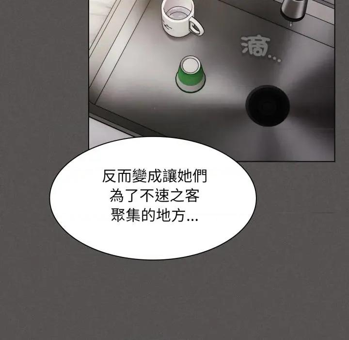 中了传教士的美人计 中了传教士的美人计-中了传教士的美人计 第38话 第113页