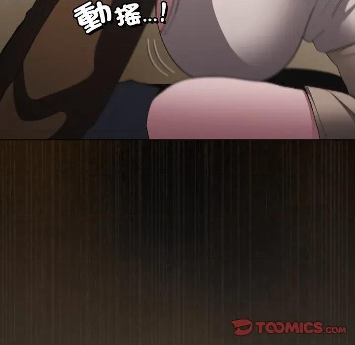 中了传教士的美人计 中了传教士的美人计-中了传教士的美人计 第38话 第136页