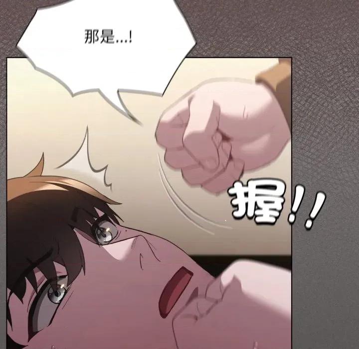 中了传教士的美人计 中了传教士的美人计-中了传教士的美人计 第38话 第146页