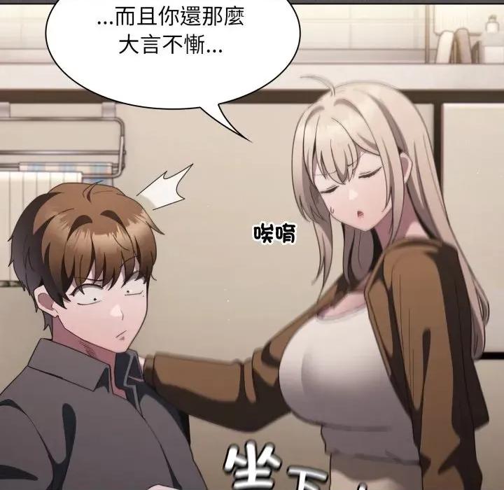 中了传教士的美人计 中了传教士的美人计-中了传教士的美人计 第38话 第161页
