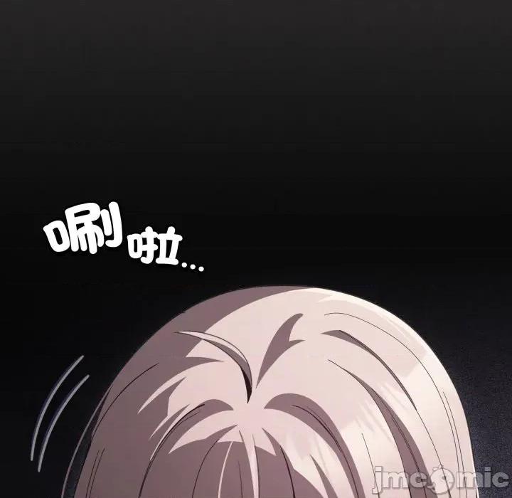 中了传教士的美人计 中了传教士的美人计-中了传教士的美人计 第38话 第165页