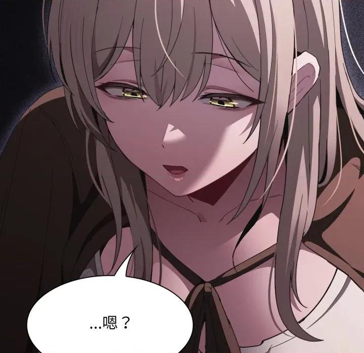 中了传教士的美人计 中了传教士的美人计-中了传教士的美人计 第38话 第166页