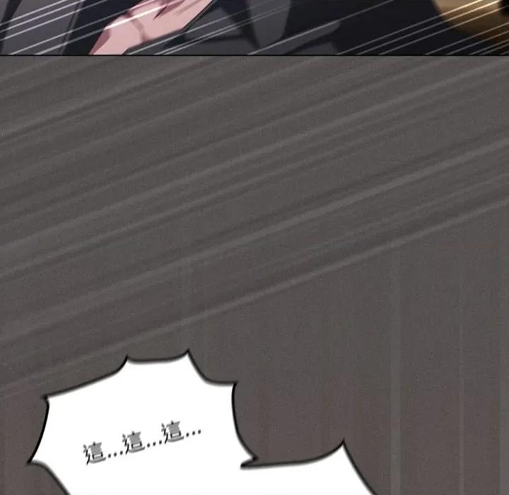 中了传教士的美人计 中了传教士的美人计-中了传教士的美人计 第38话 第171页