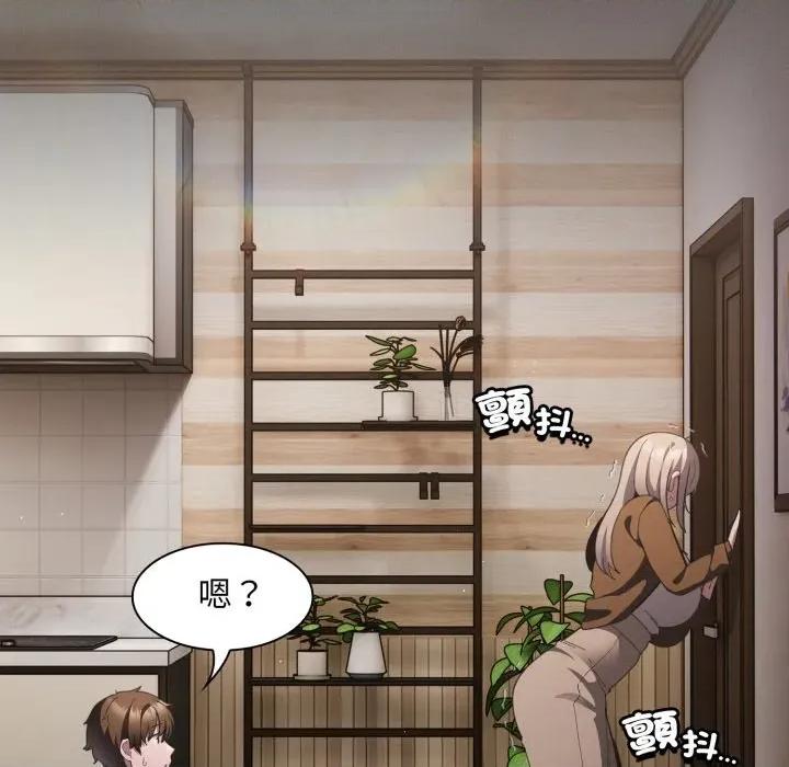 中了传教士的美人计 中了传教士的美人计-中了传教士的美人计 第38话 第181页