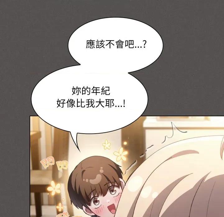 中了传教士的美人计 中了传教士的美人计-中了传教士的美人计 第38话 第183页