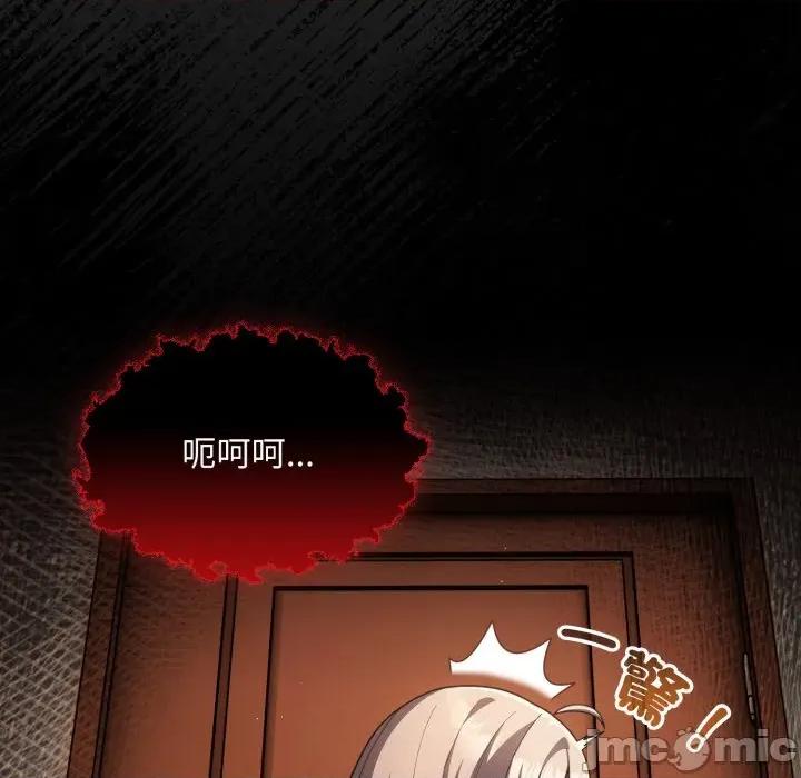 中了传教士的美人计 中了传教士的美人计-中了传教士的美人计 第38话 第185页