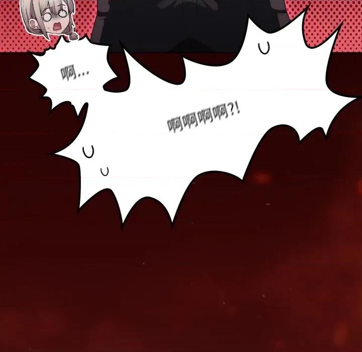 中了传教士的美人计 中了传教士的美人计-中了传教士的美人计 第38话 第191页