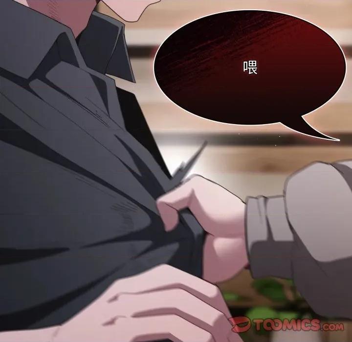 中了传教士的美人计 中了传教士的美人计-中了传教士的美人计 第38话 第196页