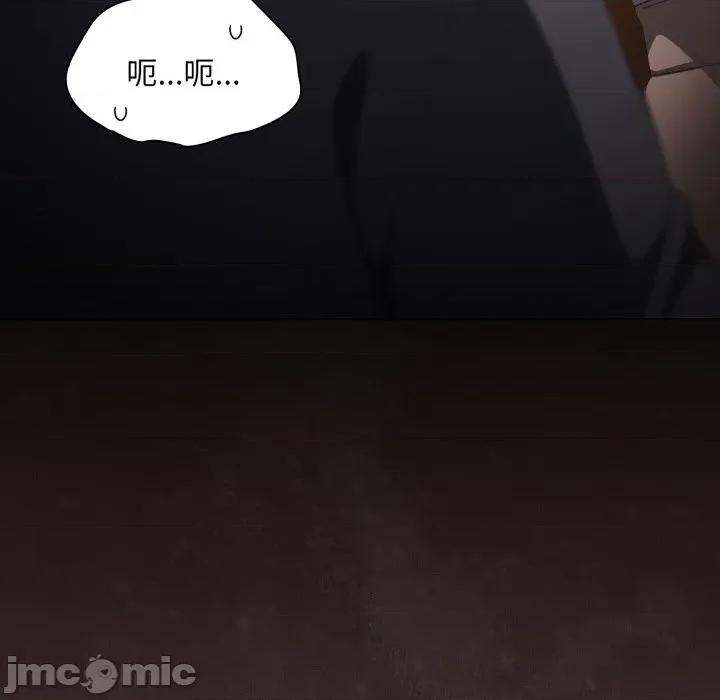 中了传教士的美人计 中了传教士的美人计-中了传教士的美人计 第38话 第200页