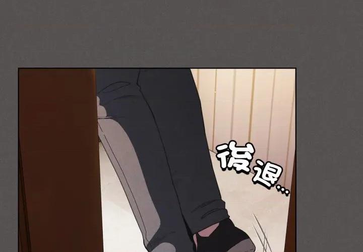 中了传教士的美人计 中了传教士的美人计-中了传教士的美人计 第39话 第3页
