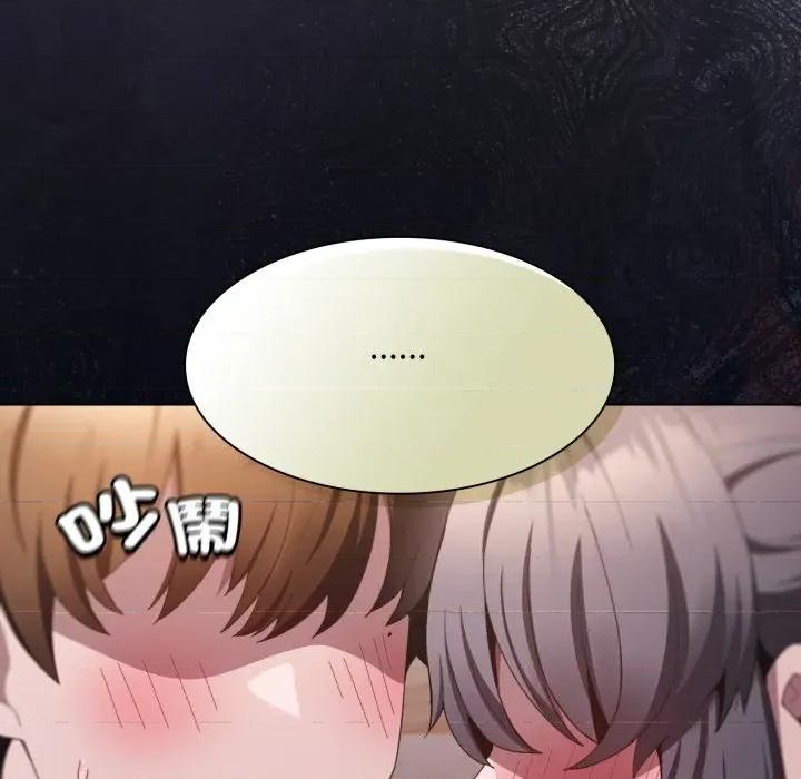 中了传教士的美人计 中了传教士的美人计-中了传教士的美人计 第39话 第27页