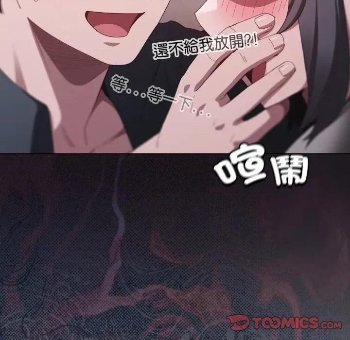 中了传教士的美人计 中了传教士的美人计-中了传教士的美人计 第39话 第28页