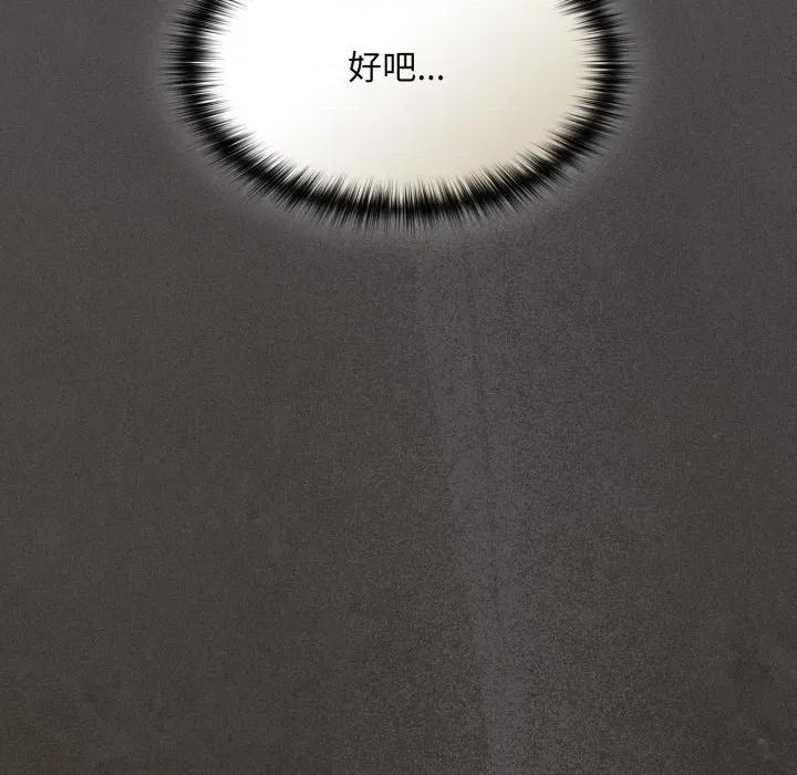 中了传教士的美人计 中了传教士的美人计-中了传教士的美人计 第39话 第39页