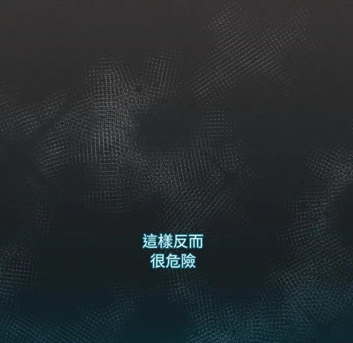 中了传教士的美人计 中了传教士的美人计-中了传教士的美人计 第39话 第47页