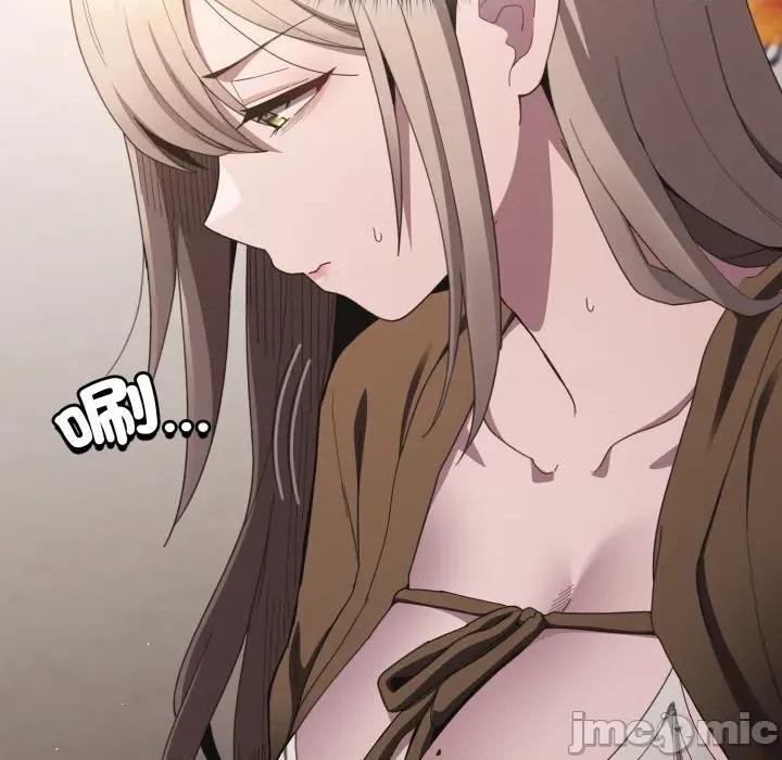 中了传教士的美人计 中了传教士的美人计-中了传教士的美人计 第39话 第55页