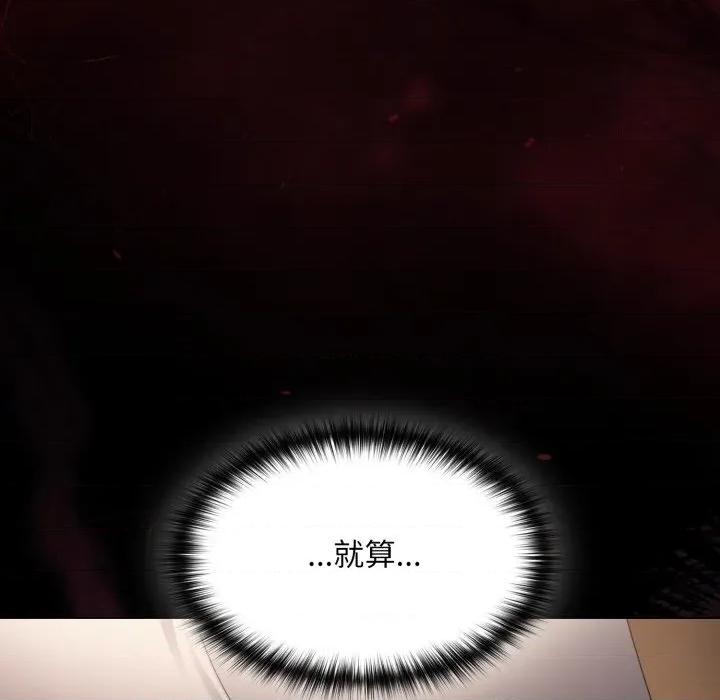中了传教士的美人计 中了传教士的美人计-中了传教士的美人计 第39话 第58页