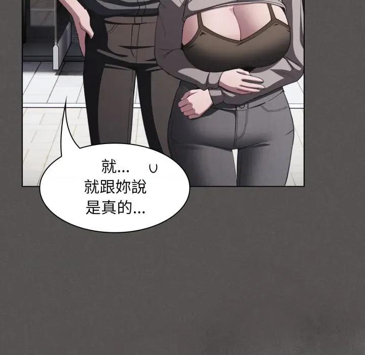 中了传教士的美人计 中了传教士的美人计-中了传教士的美人计 第39话 第68页