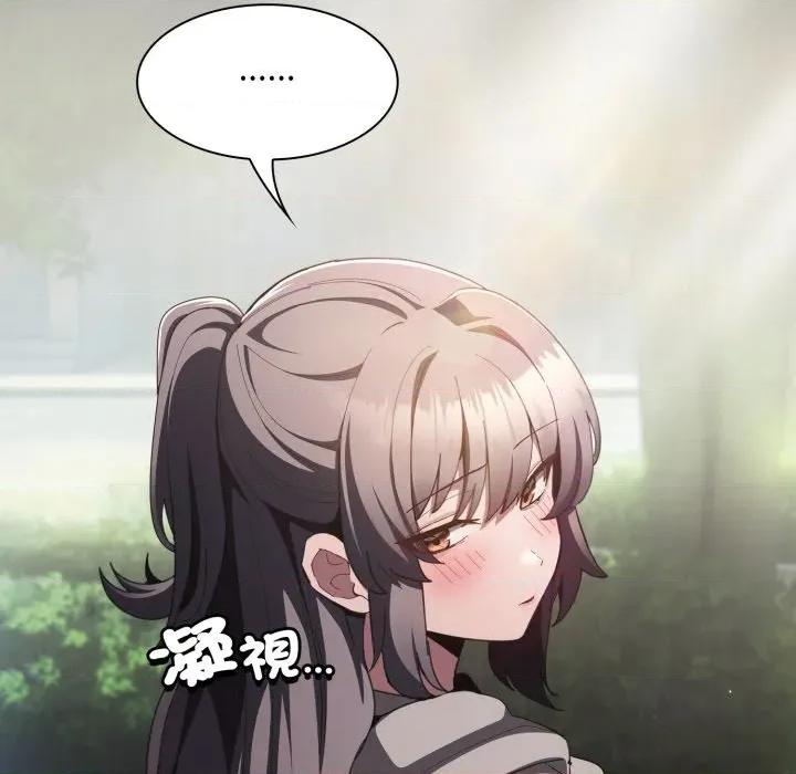 中了传教士的美人计 中了传教士的美人计-中了传教士的美人计 第39话 第79页