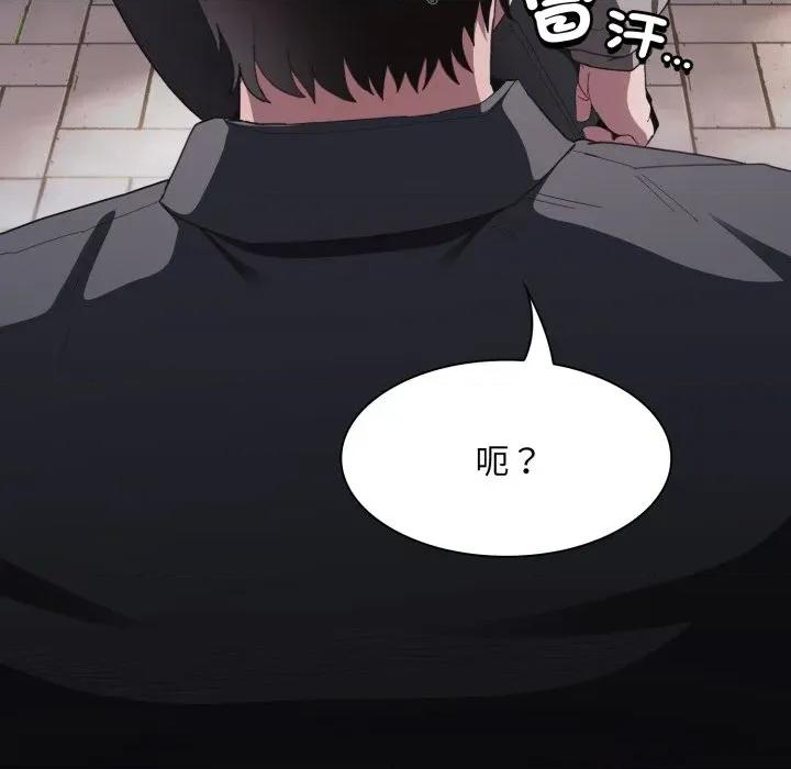 中了传教士的美人计 中了传教士的美人计-中了传教士的美人计 第39话 第81页