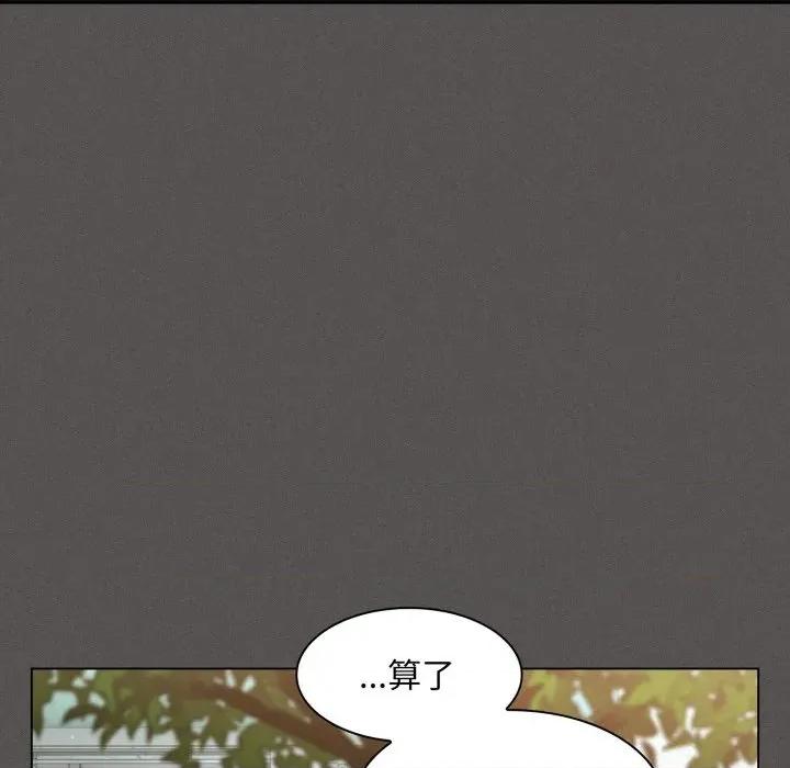 中了传教士的美人计 中了传教士的美人计-中了传教士的美人计 第39话 第82页