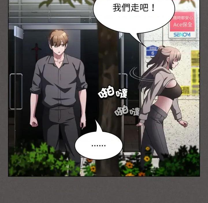 中了传教士的美人计 中了传教士的美人计-中了传教士的美人计 第39话 第83页