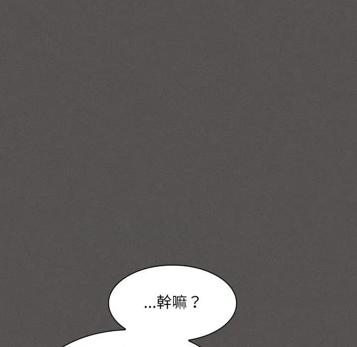 中了传教士的美人计 中了传教士的美人计-中了传教士的美人计 第39话 第111页