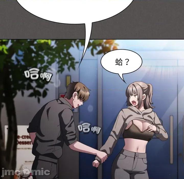 中了传教士的美人计 中了传教士的美人计-中了传教士的美人计 第39话 第115页
