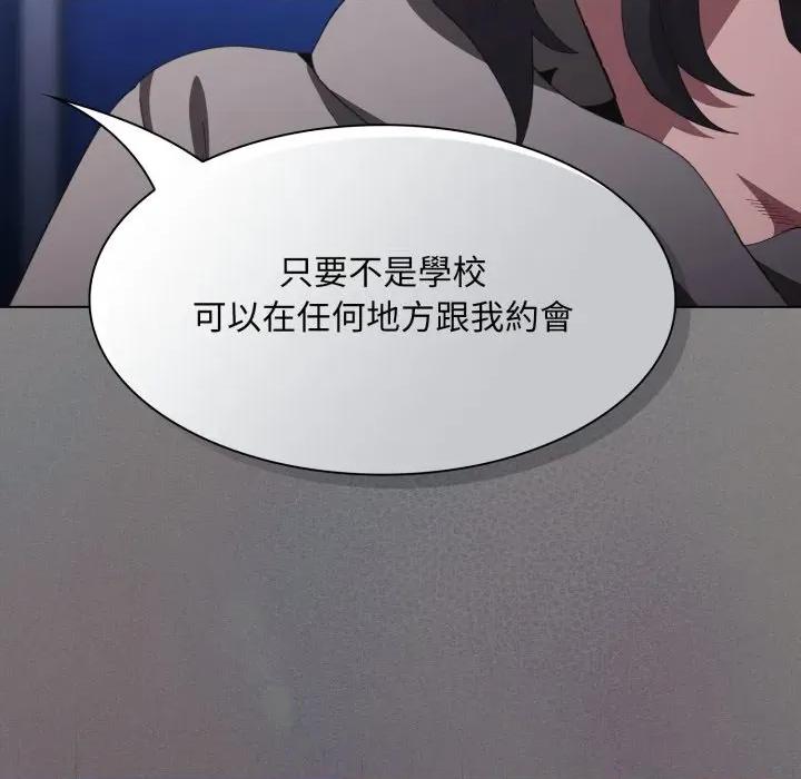 中了传教士的美人计 中了传教士的美人计-中了传教士的美人计 第39话 第118页