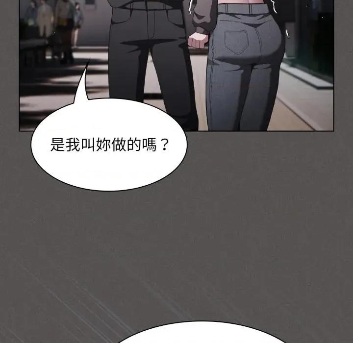 中了传教士的美人计 中了传教士的美人计-中了传教士的美人计 第39话 第128页