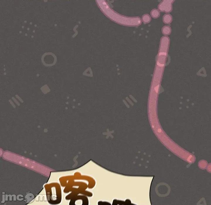 中了传教士的美人计 中了传教士的美人计-中了传教士的美人计 第39话 第145页